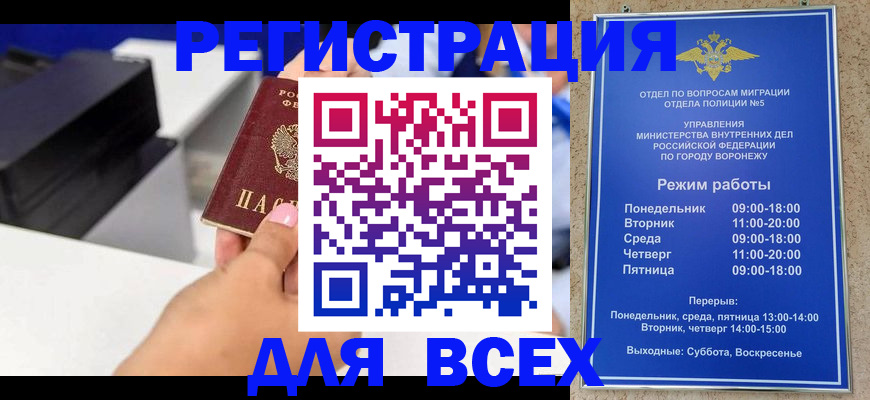 временная регистрация адрес в Татарстане